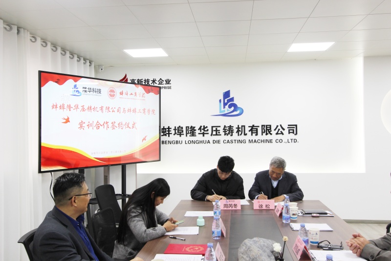 签约仪式2023.11 (17)