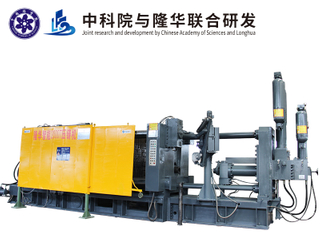LH-2500T Large Scale Casting Machine Aluminum Alloy Automobile Tail Fin Manufacturing Machines 