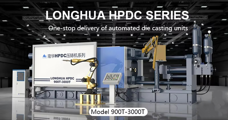 Die Casting Machine Metal 900-3000T无标