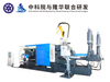 LH-700T Factory Price Metal Hardware Accessories Making Machine 7000kn Horizontal Cold Chamber Die Casting Machine \t
