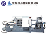 LH-HPDC 120U Automatic Aluminum Pressure Die Casting Machine