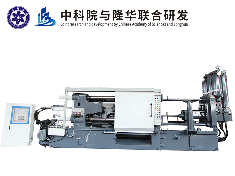 Lh- 350t Machines for Manufacturing Radiators Aluminum Cold Chamber Die Casting Machine 