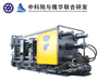 LH-1250T Full Automatic Horizontal Cold Chamber Die Casting Machine \t