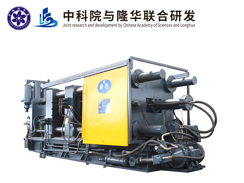 Lh-1300t The Perfect and Low Price Universal Cold Chamber Die Casting Machine 