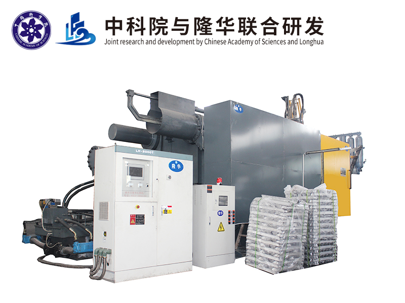 Lh-3500t Aluminum Continuous Casting Machine Large Scale Manufacturing Machines for Aerospace Industry 