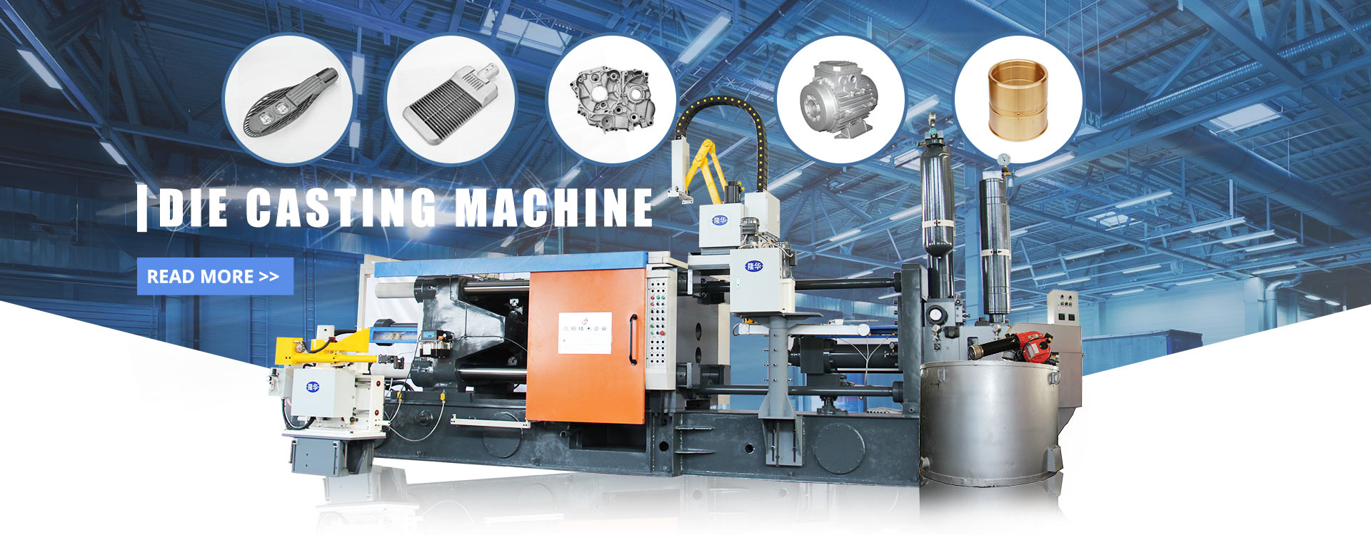 aluminium die casting machine, aluminium die casting machine price, led light making machine