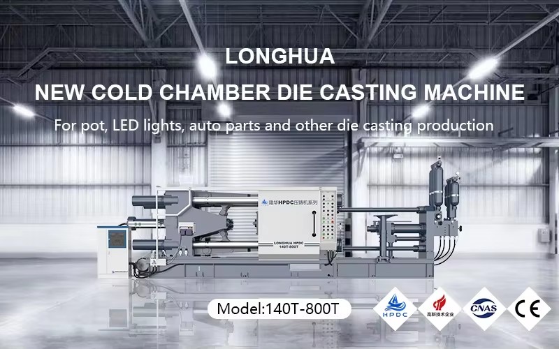 High Pressure Die Casting Machine