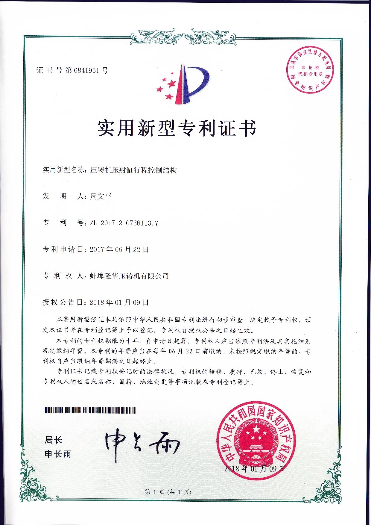 1