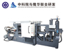 LH-140T Cold Chamber Die Casting Machine for Metal