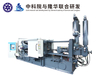 LH-300T SGS Approved Full Automatic Cold Chamber Die Casting Machine 