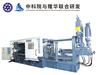 LH-800T Factory-Made Hydraulic Machines Energy-Saving Die Casting Machine for Making LED Light Housing 