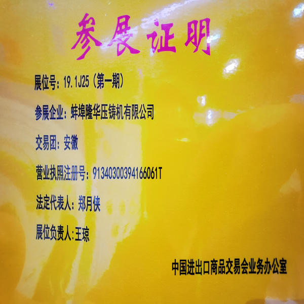 QQ图片20231018164415