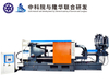 LH-1000T Full Automatic Die Casting Machine Best Selling Pressure Chamber Longhua Anhui