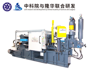 LH-220T Full Automatic Aluminum Alloy Die Casting Machine Controlled by PLC 