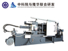 140T Cold Chamber Die Casting Machine for Zinc