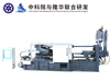 280t Small Die Casting Machine for Zinc Alloy Manufactory \t