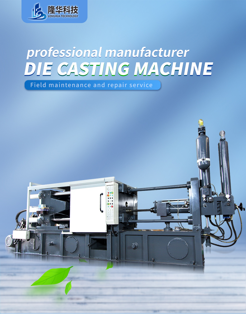 Lh 300t Automatic Die Casting Machine Aluminium Die Casting Machine