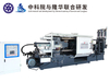 LH-400T China Aluminium Pressure Die Casting Machine Manufacturers