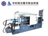 LH-200T Pet Collar Buckle Cold Chamber Die Casting Machine