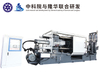 LH-350T Produce Auto Parts Factory Machine Aluminium Die Casting Machine 
