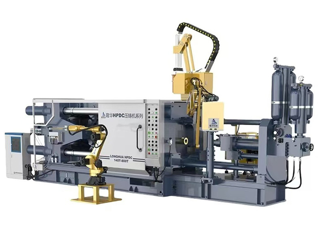 LH-2500T Aluminum Alloy Tail Fin Casting Machine