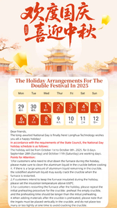 微信图片_20250929091242.jpg