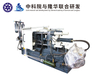 160t Cold Chamber Die Casting Machine
