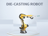 The Most Cost-effective LH-50KG Die-casting Robot