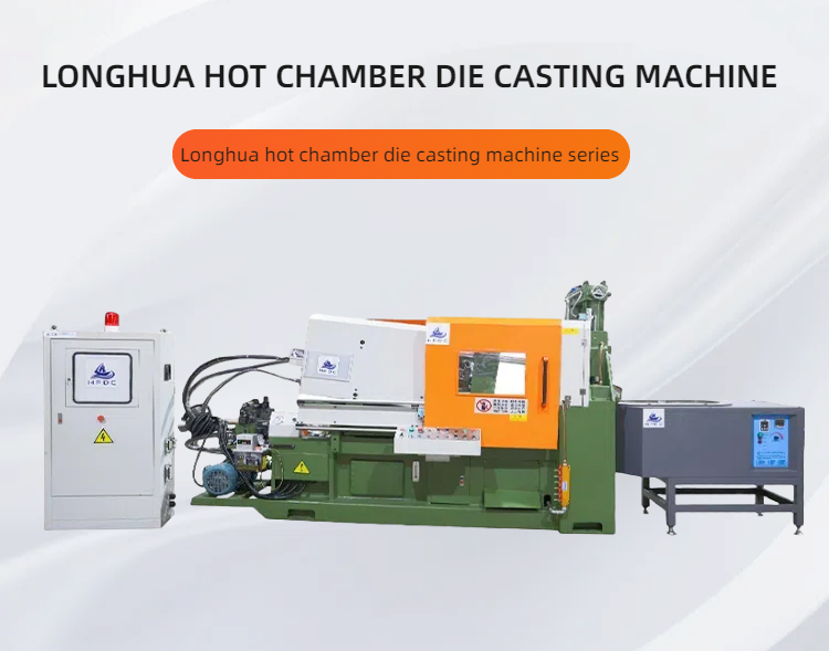 High performance Casting Machine