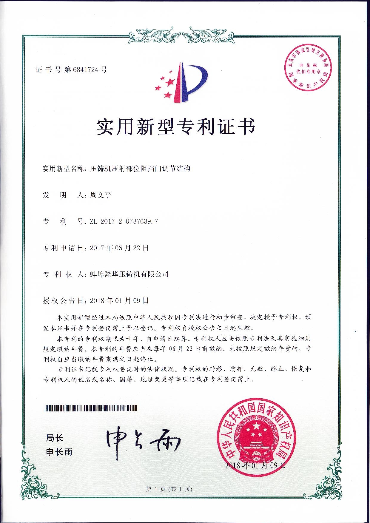 1