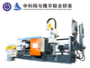 LH-500T High Efficiency Horizontal Cold Chamber Squeeze Die Casting Machine 