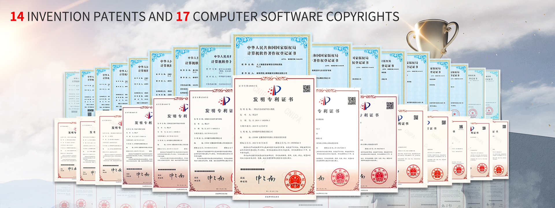 专利.