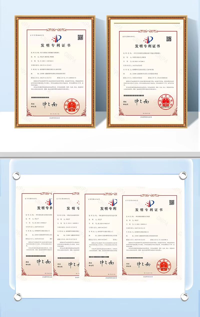 详情12