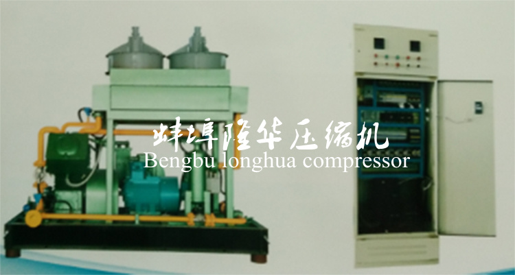 PLC Control Compressor for Oil and Gas Fields